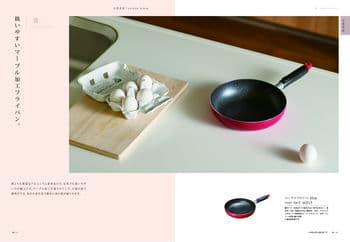 商品イメージのサムネイル　uluao（ウルアオ） カタログギフト Mildred（ミルドレッド）
