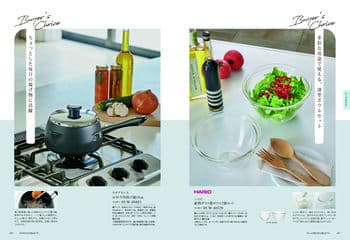 商品イメージのサムネイル　uluao（ウルアオ） カタログギフト Florenzia（フロレンツィア）