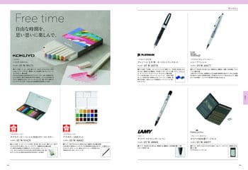 商品イメージのサムネイル　uluao（ウルアオ） カタログギフト Florenzia（フロレンツィア）