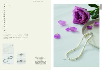 商品イメージのサムネイル　uluao（ウルアオ） カタログギフト Florenzia（フロレンツィア）