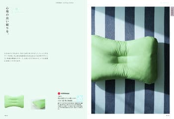 商品イメージのサムネイル　uluao（ウルアオ） カタログギフト Florenzia（フロレンツィア）