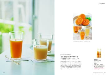 商品イメージのサムネイル　uluao（ウルアオ） カタログギフト Florenzia（フロレンツィア）