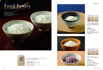 商品イメージのサムネイル　uluao（ウルアオ） カタログギフト Florenzia（フロレンツィア）