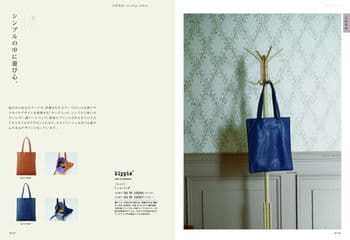 商品イメージのサムネイル　uluao（ウルアオ） カタログギフト Harriette（ハリエット）