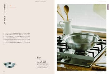 商品イメージのサムネイル　uluao（ウルアオ） カタログギフト Harriette（ハリエット）