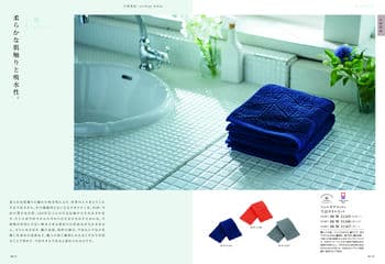 商品イメージのサムネイル　uluao（ウルアオ） カタログギフト Harriette（ハリエット）