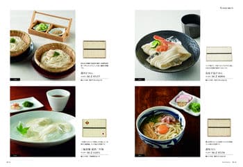 商品イメージのサムネイル　uluao（ウルアオ） カタログギフト Harriette（ハリエット）