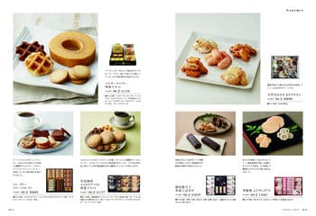 商品イメージのサムネイル　uluao（ウルアオ） カタログギフト Harriette（ハリエット）