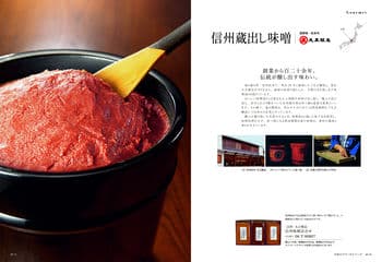 商品イメージのサムネイル　uluao（ウルアオ） カタログギフト Harriette（ハリエット）