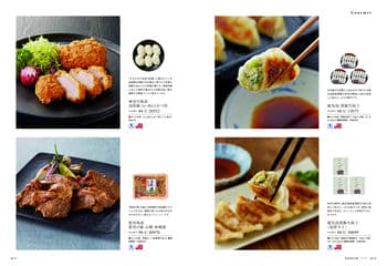 商品イメージのサムネイル　uluao（ウルアオ） カタログギフト Harriette（ハリエット）