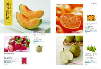 商品イメージのサムネイル　uluao（ウルアオ） カタログギフト Harriette（ハリエット）