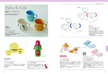 商品イメージのサムネイル　uluao（ウルアオ） カタログギフト Euphemia（ユーフェミア）