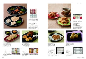 商品イメージのサムネイル　uluao（ウルアオ） カタログギフト Euphemia（ユーフェミア）