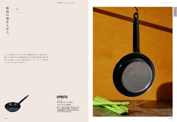 商品イメージのサムネイル　uluao（ウルアオ） カタログギフト Euphemia（ユーフェミア）