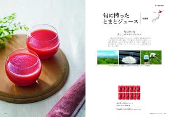商品イメージのサムネイル　uluao（ウルアオ） カタログギフト Euphemia（ユーフェミア）
