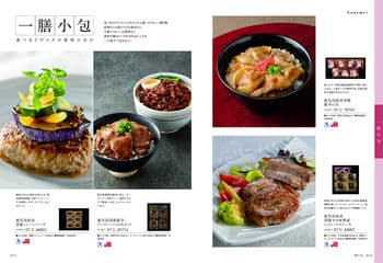 商品イメージのサムネイル　uluao（ウルアオ） カタログギフト Euphemia（ユーフェミア）