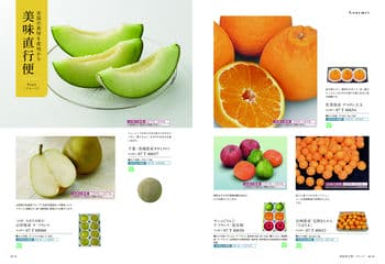 商品イメージのサムネイル　uluao（ウルアオ） カタログギフト Euphemia（ユーフェミア）