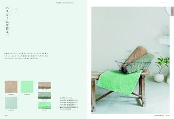 商品イメージのサムネイル　uluao（ウルアオ） カタログギフト Euphemia（ユーフェミア）