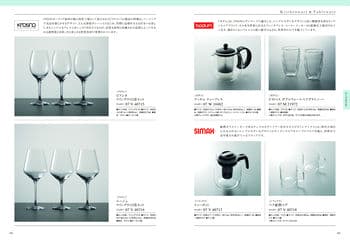 商品イメージのサムネイル　uluao（ウルアオ） カタログギフト Euphemia（ユーフェミア）