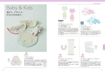 商品イメージのサムネイル　uluao（ウルアオ） カタログギフト Basilia（バジーリア）