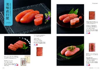 商品イメージのサムネイル　uluao（ウルアオ） カタログギフト Basilia（バジーリア）