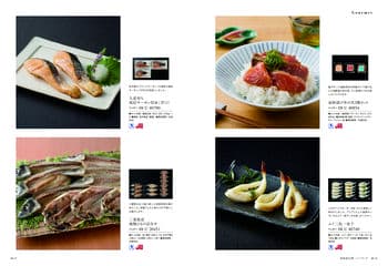 商品イメージのサムネイル　uluao（ウルアオ） カタログギフト Basilia（バジーリア）