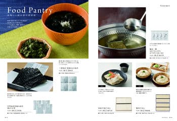 商品イメージのサムネイル　uluao（ウルアオ） カタログギフト Basilia（バジーリア）