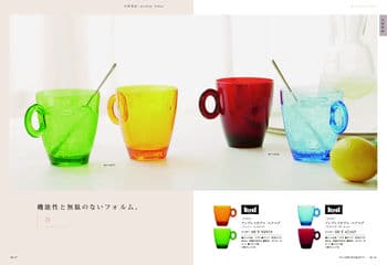 商品イメージのサムネイル　uluao（ウルアオ） カタログギフト Basilia（バジーリア）