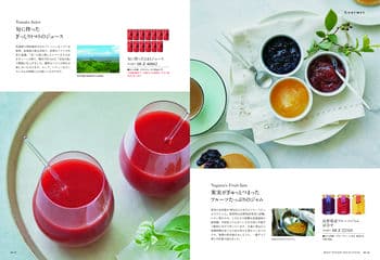 商品イメージのサムネイル　uluao（ウルアオ） カタログギフト Basilia（バジーリア）