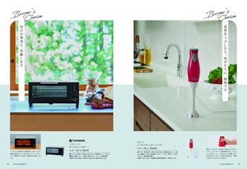 商品イメージのサムネイル　uluao（ウルアオ） カタログギフト Yvette（イヴェット）