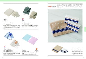 商品イメージのサムネイル　uluao（ウルアオ） カタログギフト Yvette（イヴェット）