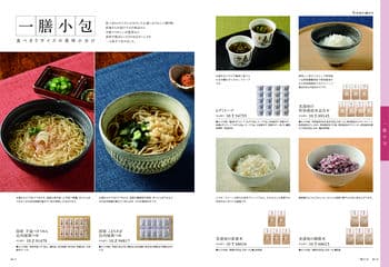商品イメージのサムネイル　uluao（ウルアオ） カタログギフト Yvette（イヴェット）