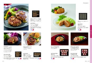 商品イメージのサムネイル　uluao（ウルアオ） カタログギフト Yvette（イヴェット）
