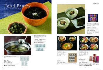 商品イメージのサムネイル　uluao（ウルアオ） カタログギフト Yvette（イヴェット）