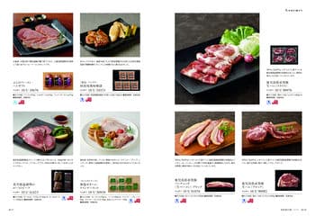 商品イメージのサムネイル　uluao（ウルアオ） カタログギフト Yvette（イヴェット）
