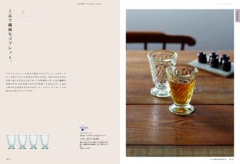 商品イメージのサムネイル　uluao（ウルアオ） カタログギフト Yvette（イヴェット）