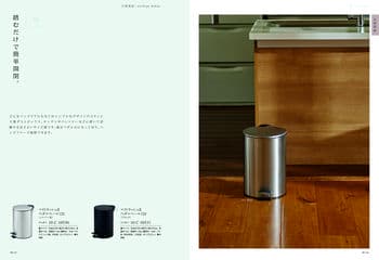 商品イメージのサムネイル　uluao（ウルアオ） カタログギフト Yvette（イヴェット）