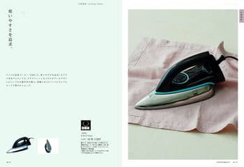 商品イメージのサムネイル　uluao（ウルアオ） カタログギフト Yvette（イヴェット）