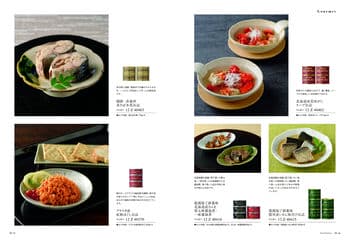 商品イメージのサムネイル　uluao（ウルアオ） カタログギフト Victoire（ヴィクトワール） 
