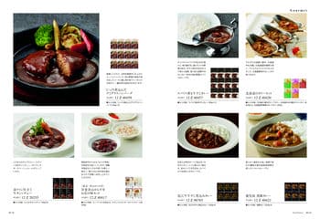 商品イメージのサムネイル　uluao（ウルアオ） カタログギフト Victoire（ヴィクトワール） 