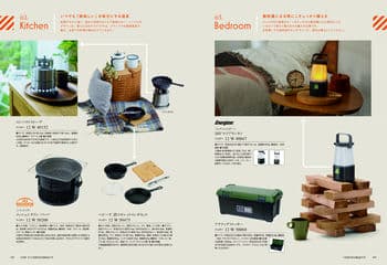 商品イメージのサムネイル　uluao（ウルアオ） カタログギフト Victoire（ヴィクトワール） 