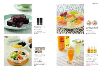 商品イメージのサムネイル　uluao（ウルアオ） カタログギフト Victoire（ヴィクトワール） 