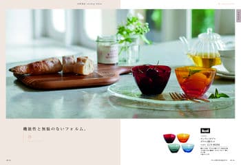 商品イメージのサムネイル　uluao（ウルアオ） カタログギフト Victoire（ヴィクトワール） 