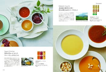 商品イメージのサムネイル　uluao（ウルアオ） カタログギフト Victoire（ヴィクトワール） 