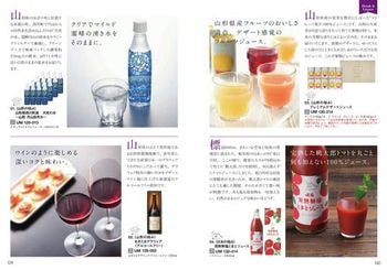 商品イメージのサムネイル　47CLUB 3500円コース