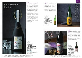 商品イメージのサムネイル　47CLUB 5000円コース