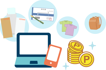 共通ポイント 貯まる 使える