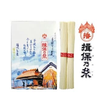 商品イメージ　揖保　新上級品（赤）K-10